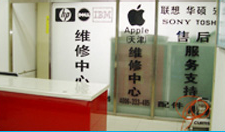 山西與陜西網吧系統安裝服務指南