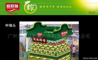 企業(yè)形象策劃與產品賣場設計的融合之道