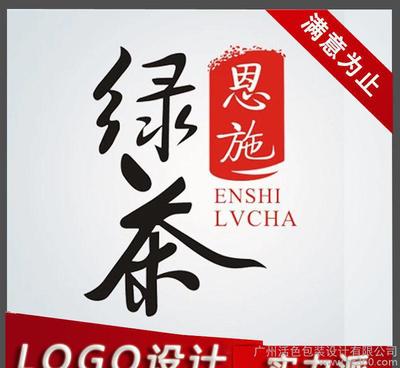 高端品牌LOGO字體設(shè)計與企業(yè)形象策劃之道