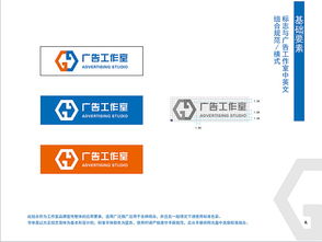 塑造品牌力量 廣告VI與企業(yè)形象設(shè)計畫冊的戰(zhàn)略實(shí)踐