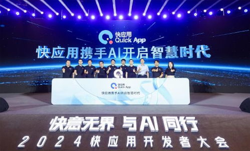 快應(yīng)用生態(tài)崛起 華為、小米、OV聯(lián)合推進(jìn)，覆蓋15億設(shè)備