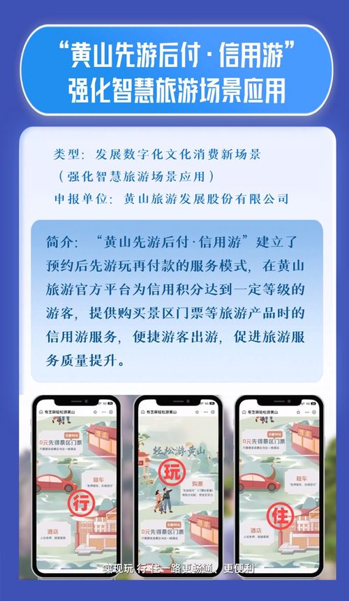 數(shù)字創(chuàng)意賦能文旅融合 驅(qū)動新時代文化與旅游高質(zhì)量發(fā)展